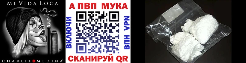 Alpha-PVP кристаллы KRAKEN зеркало Нарьян-Мар