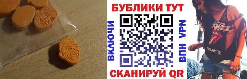 ЭКСТАЗИ mix  блэк спрут tor  Нарьян-Мар 