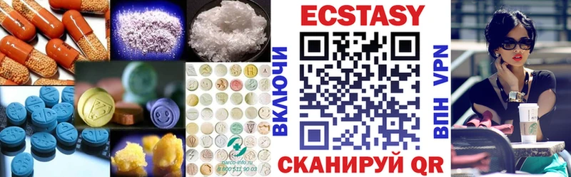 ЭКСТАЗИ 280 MDMA Нарьян-Мар