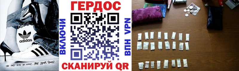 ГЕРОИН белый Нарьян-Мар