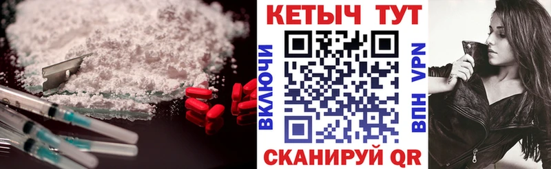 omg ONION  Нарьян-Мар  Кетамин VHQ 