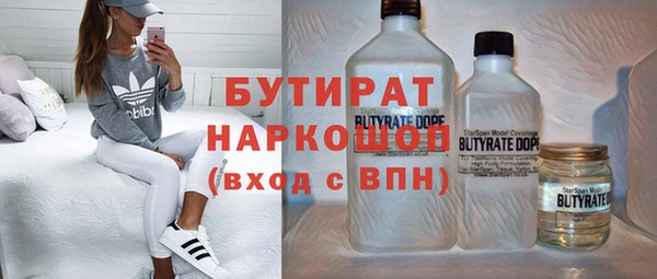 метамфетамин Абинск