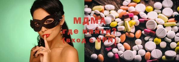 метамфетамин Абинск