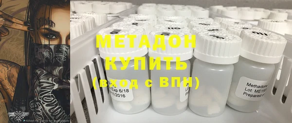 метамфетамин Абинск