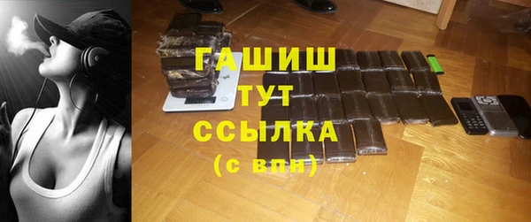 бошки Абдулино