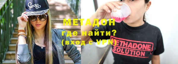 метамфетамин Абинск