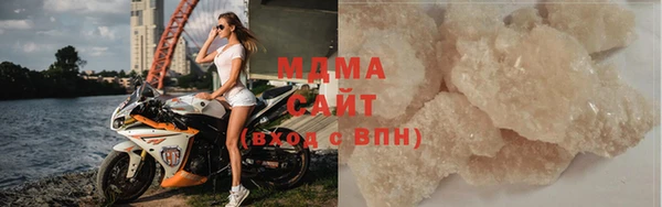 метамфетамин Абинск