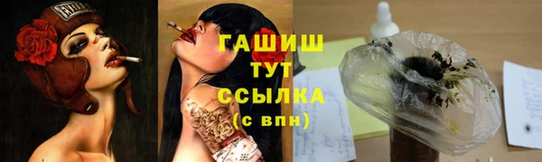 бошки Абдулино