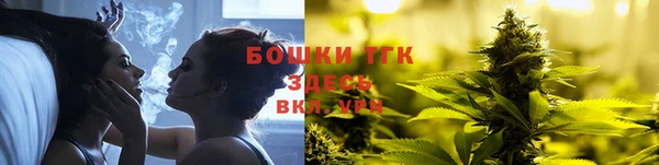 метамфетамин Абинск
