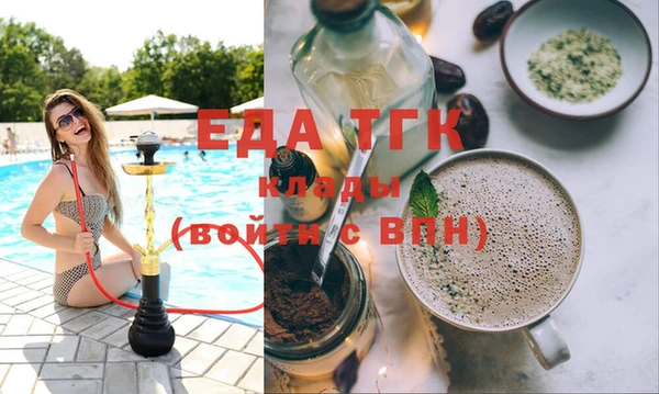бошки Абдулино