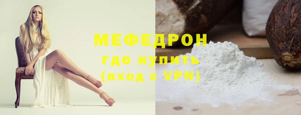 дживик Абаза