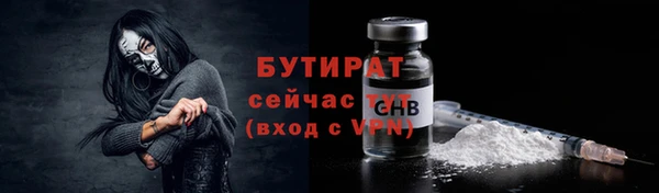 метамфетамин Абинск