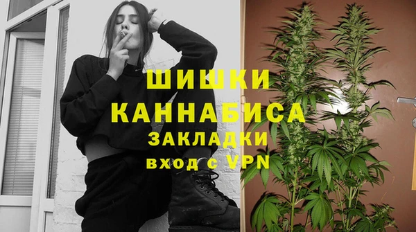бошки Абдулино
