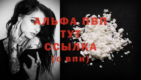 бошки Абдулино