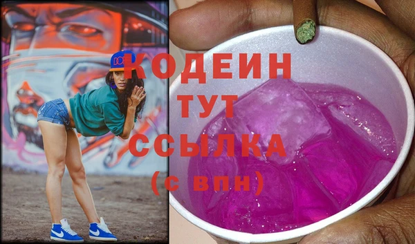 метамфетамин Абинск