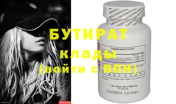 метамфетамин Абинск