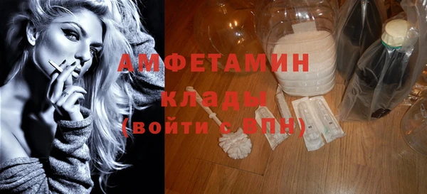 бошки Абдулино