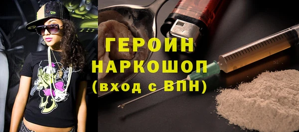 метамфетамин Абинск
