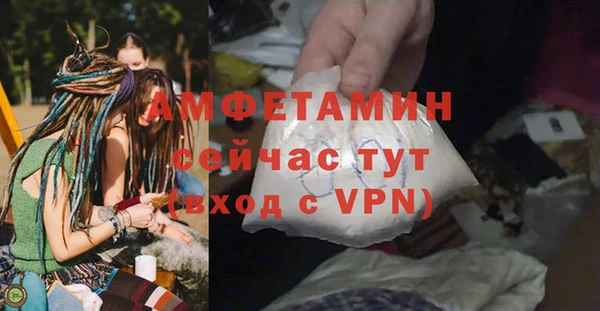бошки Абдулино