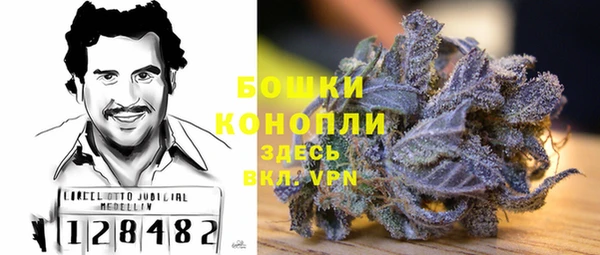 бошки Абдулино