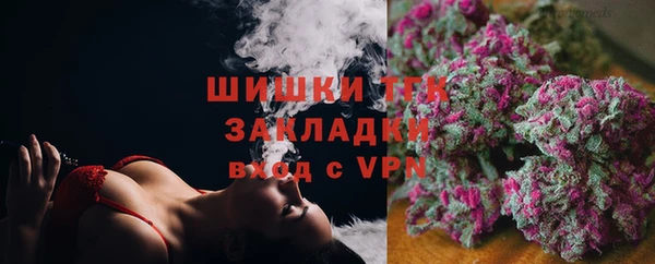метамфетамин Абинск