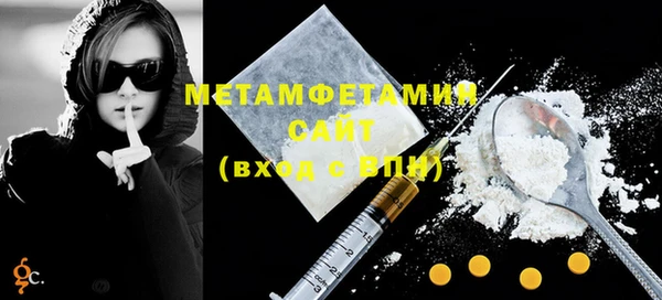 метамфетамин Абинск