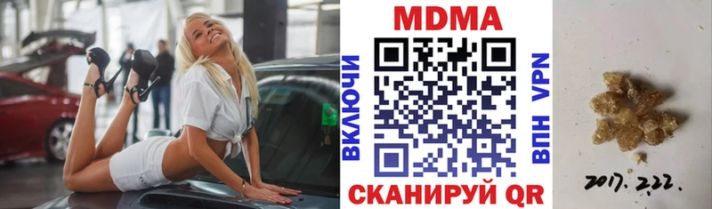 МДМА Molly  Нарьян-Мар 