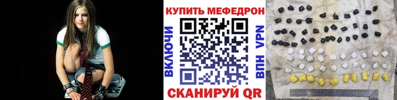 Меф мяу мяу  блэк спрут ТОР  Нарьян-Мар 