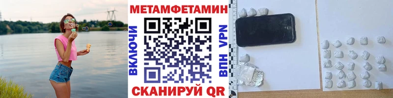 закладки  Нарьян-Мар  мориарти Telegram  Первитин пудра 