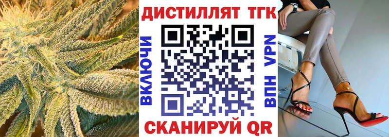 наркота  shop формула  Дистиллят ТГК концентрат  Нарьян-Мар 